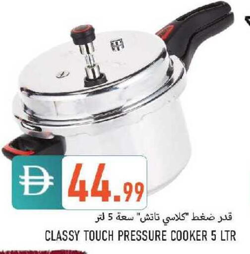 available at  روابي ماركت عجمان in الإمارات العربية المتحدة , الامارات - الشارقة / عجمان