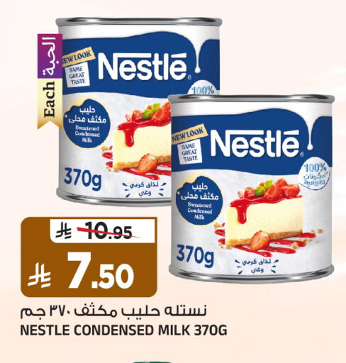 available at Al Madina Hypermarket in KSA, Saudi Arabia, Saudi - Riyadh