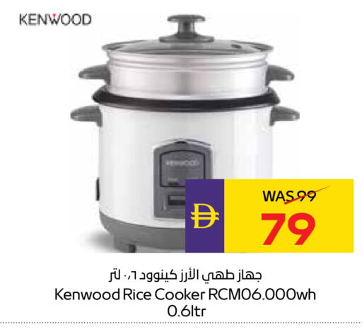 available at أدكووب in الإمارات العربية المتحدة , الامارات - أبو ظبي