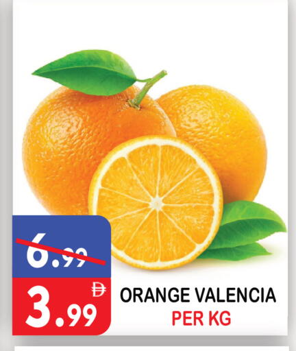 Orange available at United Hypermarket in UAE - Dubai