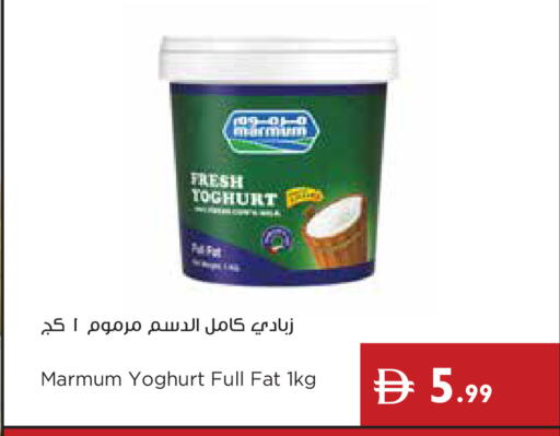 available at إسطنبول سوبرماركت in الإمارات العربية المتحدة , الامارات - أبو ظبي