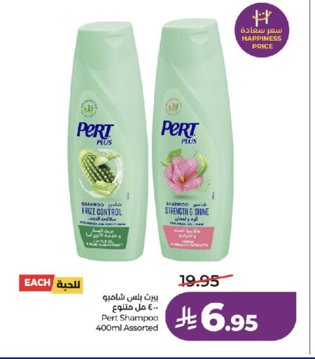 available at LULU Hypermarket in KSA, Saudi Arabia, Saudi - Jeddah