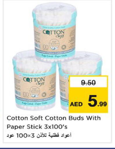 available at نستو هايبرماركت in الإمارات العربية المتحدة , الامارات - رَأْس ٱلْخَيْمَة