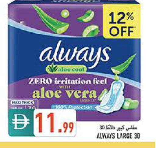 available at  روابي ماركت عجمان in الإمارات العربية المتحدة , الامارات - الشارقة / عجمان