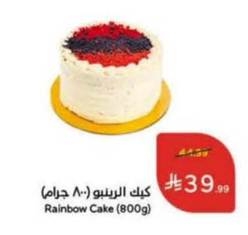 available at Hyper Panda in KSA, Saudi Arabia, Saudi - Khamis Mushait