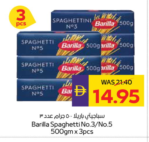 available at ADCOOP in UAE - Abu Dhabi