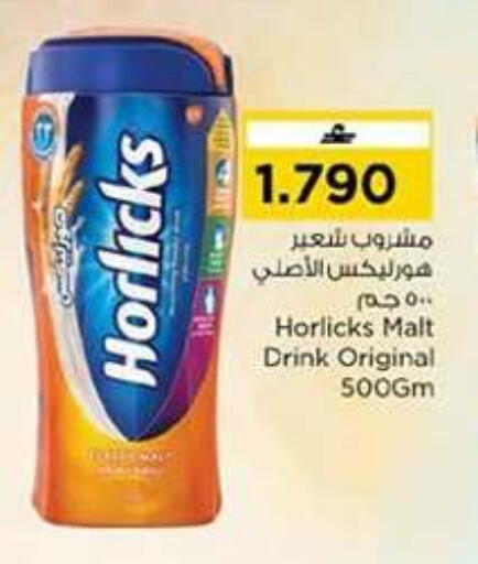 available at Nesto Hyper Market   in Oman - Muscat