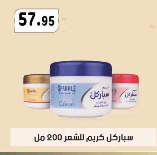 available at أسواق العثيم in Egypt - القاهرة