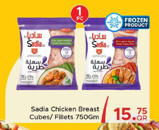 available at Family Food Centre in Qatar - Al Wakra