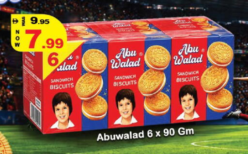available at Hashim Hypermarket in UAE - Sharjah / Ajman