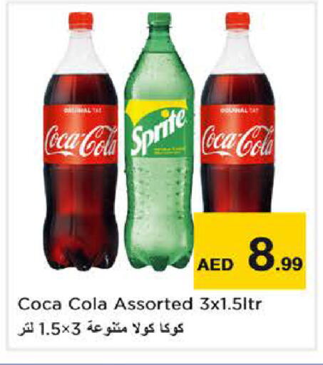 available at نستو هايبرماركت in الإمارات العربية المتحدة , الامارات - أبو ظبي