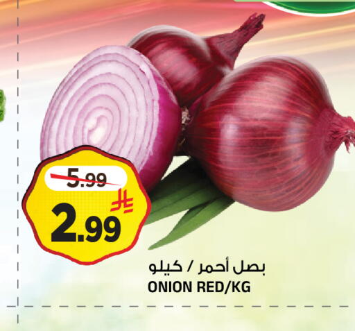 Onion available at المدينة هايبرماركت in مملكة العربية السعودية, السعودية, سعودية - الرياض