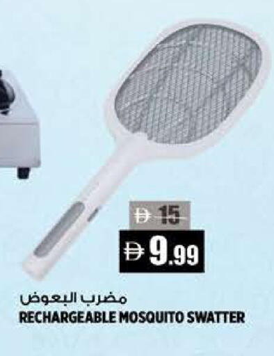 available at Hashim Hypermarket in UAE - Sharjah / Ajman