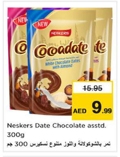 Date available at نستو هايبرماركت in الإمارات العربية المتحدة , الامارات - أبو ظبي