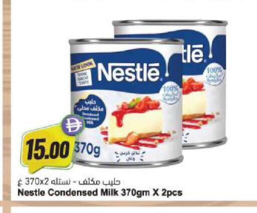 available at Almaya Supermarkets in UAE - Abu Dhabi
