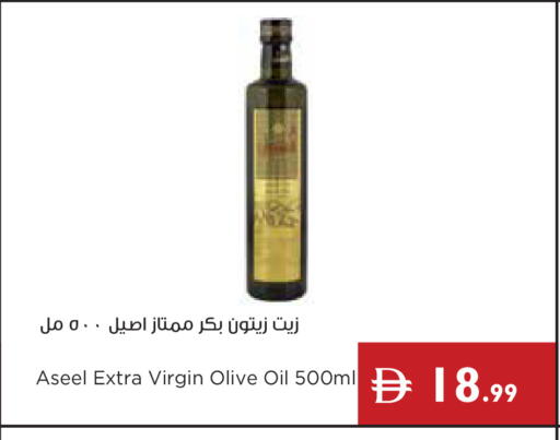 available at إسطنبول سوبرماركت in الإمارات العربية المتحدة , الامارات - أبو ظبي