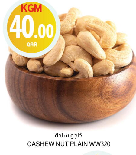 available at Aswaq Al Malaki Fresh in Qatar - Umm Salal