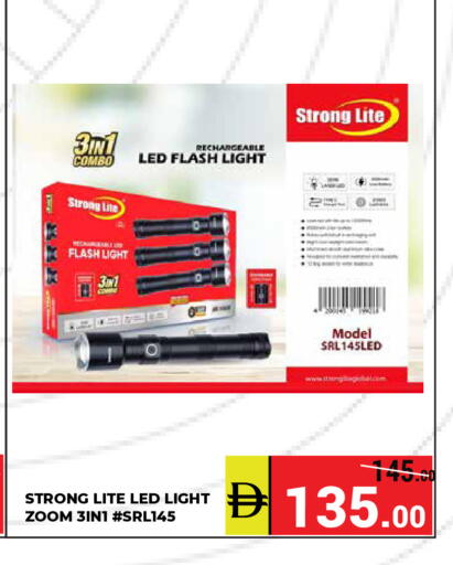 available at كيرالا هايبرماركت in الإمارات العربية المتحدة , الامارات - رَأْس ٱلْخَيْمَة