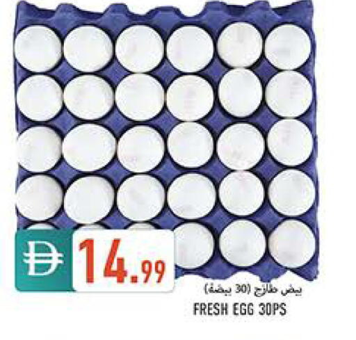 available at Rawabi Market Ajman in UAE - Sharjah / Ajman