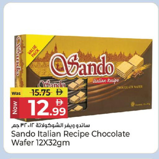 available at Kenz Hypermarket in UAE - Sharjah / Ajman