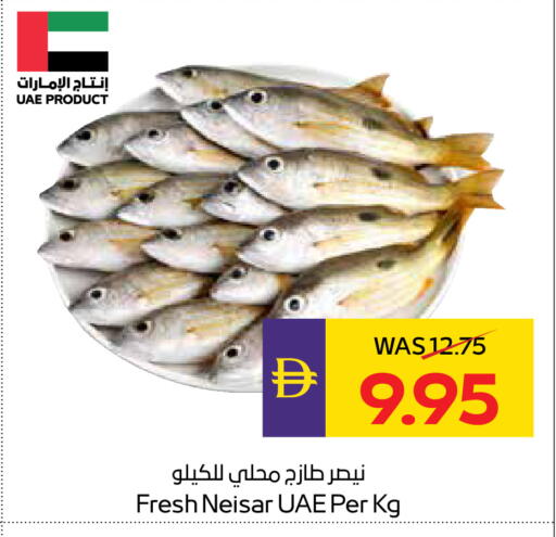 available at أدكووب in الإمارات العربية المتحدة , الامارات - أبو ظبي