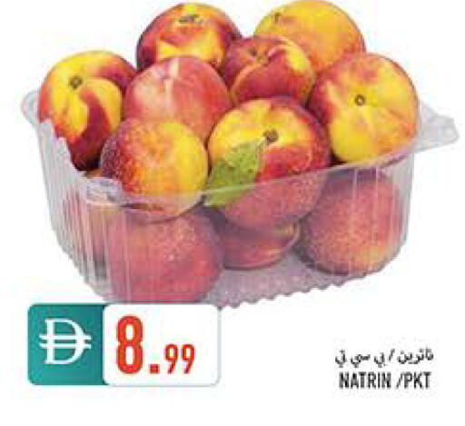 available at  روابي ماركت عجمان in الإمارات العربية المتحدة , الامارات - الشارقة / عجمان