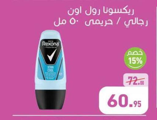 available at أسواق العثيم in Egypt - القاهرة