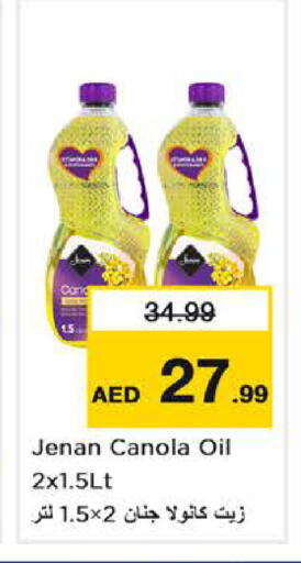 available at Nesto Hypermarket in UAE - Abu Dhabi