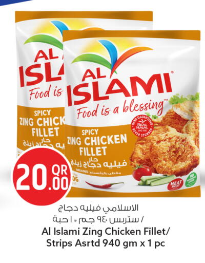 available at سفاري هايبر ماركت in قطر - أم صلال