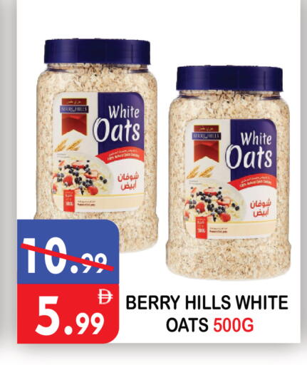available at United Hypermarket in UAE - Dubai