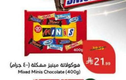 available at Hyper Panda in KSA, Saudi Arabia, Saudi - Khamis Mushait
