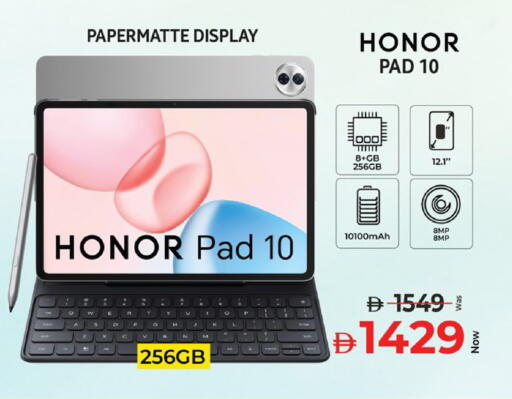 available at Kenz Hypermarket in UAE - Sharjah / Ajman