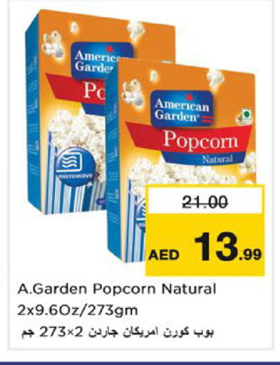 available at نستو هايبرماركت in الإمارات العربية المتحدة , الامارات - رَأْس ٱلْخَيْمَة