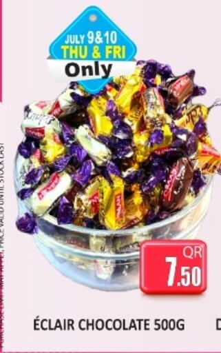 available at Kabayan Hypermarket in Qatar - Umm Salal