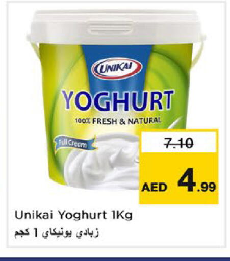 available at Nesto Hypermarket in UAE - Dubai