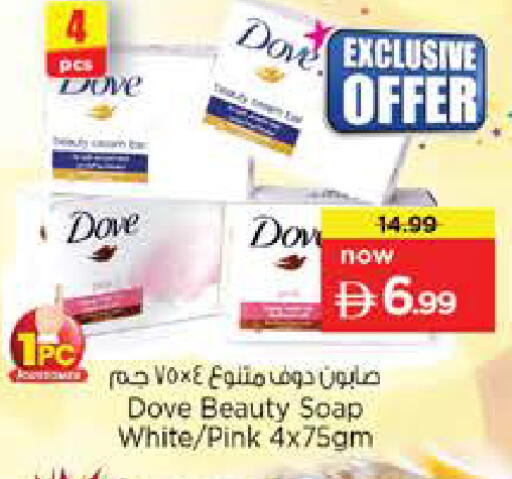available at Nesto Hypermarket in UAE - Abu Dhabi