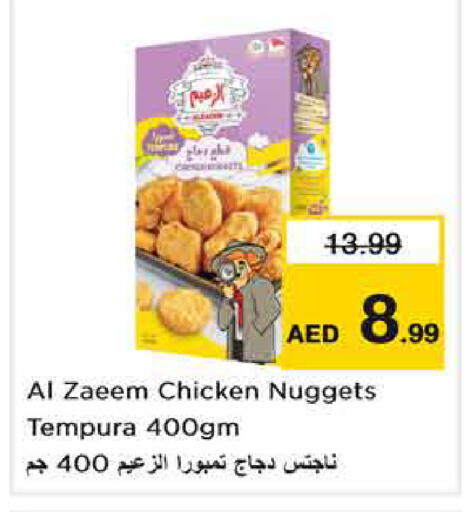 available at Nesto Hypermarket in UAE - Dubai