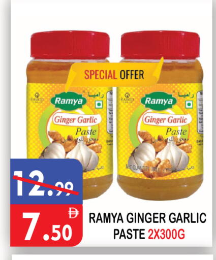 Ginger Garlic available at United Hypermarket in UAE - Dubai