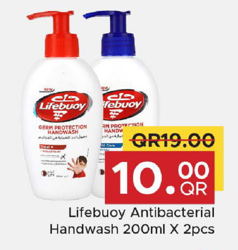 available at Family Food Centre in Qatar - Al Wakra
