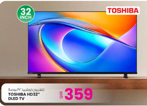 available at أنصار جاليري in قطر - الضعاين