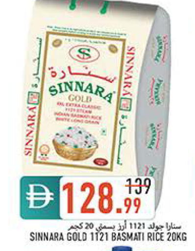 available at  روابي ماركت عجمان in الإمارات العربية المتحدة , الامارات - الشارقة / عجمان