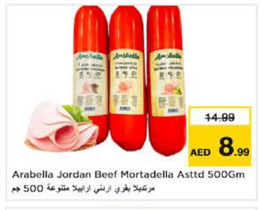 available at Nesto Hypermarket in UAE - Abu Dhabi