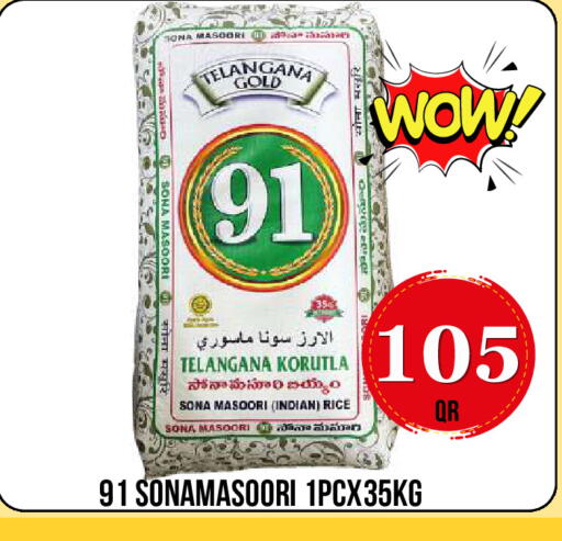 available at Dubai Shopping Center in Qatar - Al Wakra