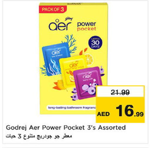 available at نستو هايبرماركت in الإمارات العربية المتحدة , الامارات - أم القيوين‎