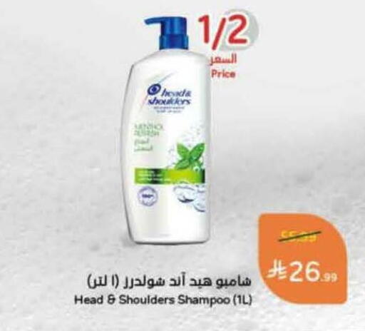 available at هايبر بنده in مملكة العربية السعودية, السعودية, سعودية - حائل‎