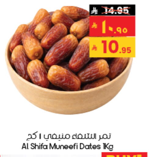 available at City Flower in KSA, Saudi Arabia, Saudi - Al-Kharj
