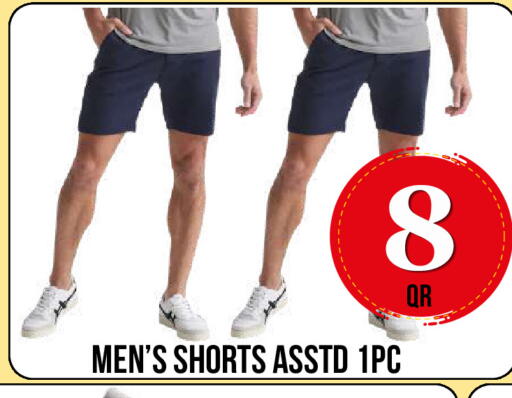available at Dubai Shopping Center in Qatar - Al Wakra