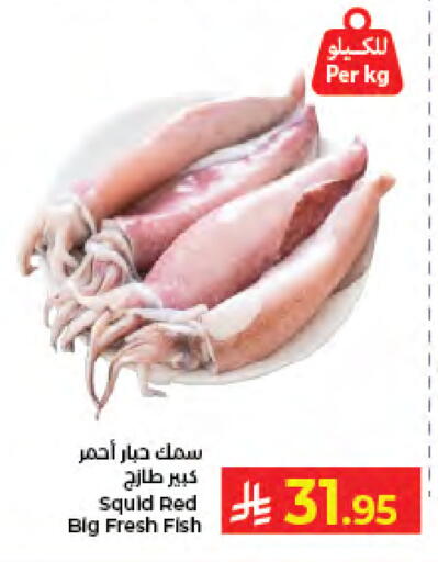 available at كبايان هايبرماركت in مملكة العربية السعودية, السعودية, سعودية - جدة