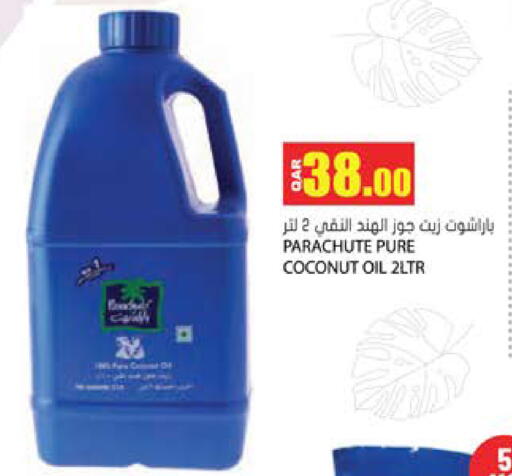 Coconut available at جراند هايبرماركت in قطر - الضعاين
