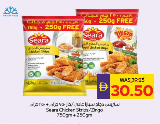 available at ADCOOP in UAE - Abu Dhabi